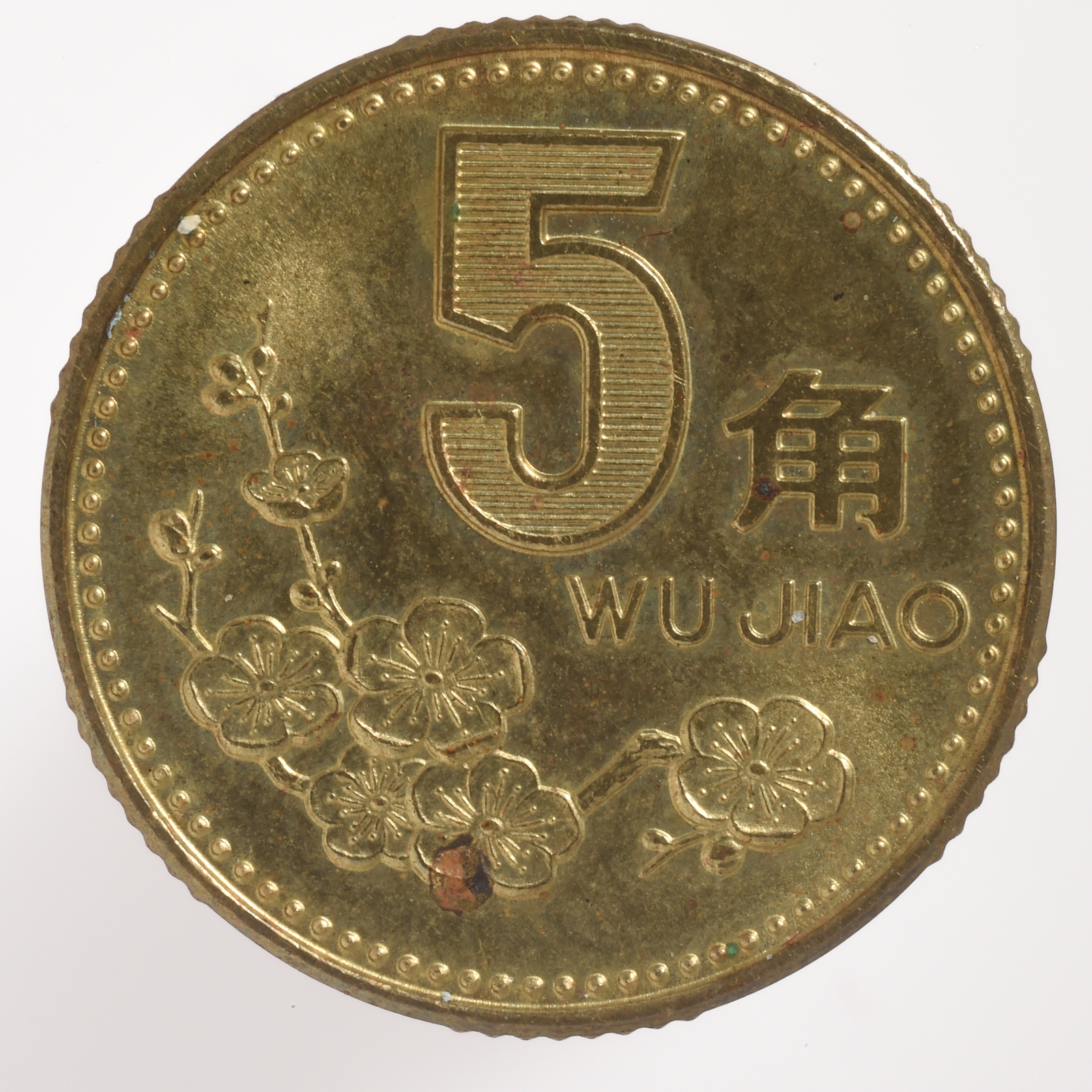 5 jiao - 1