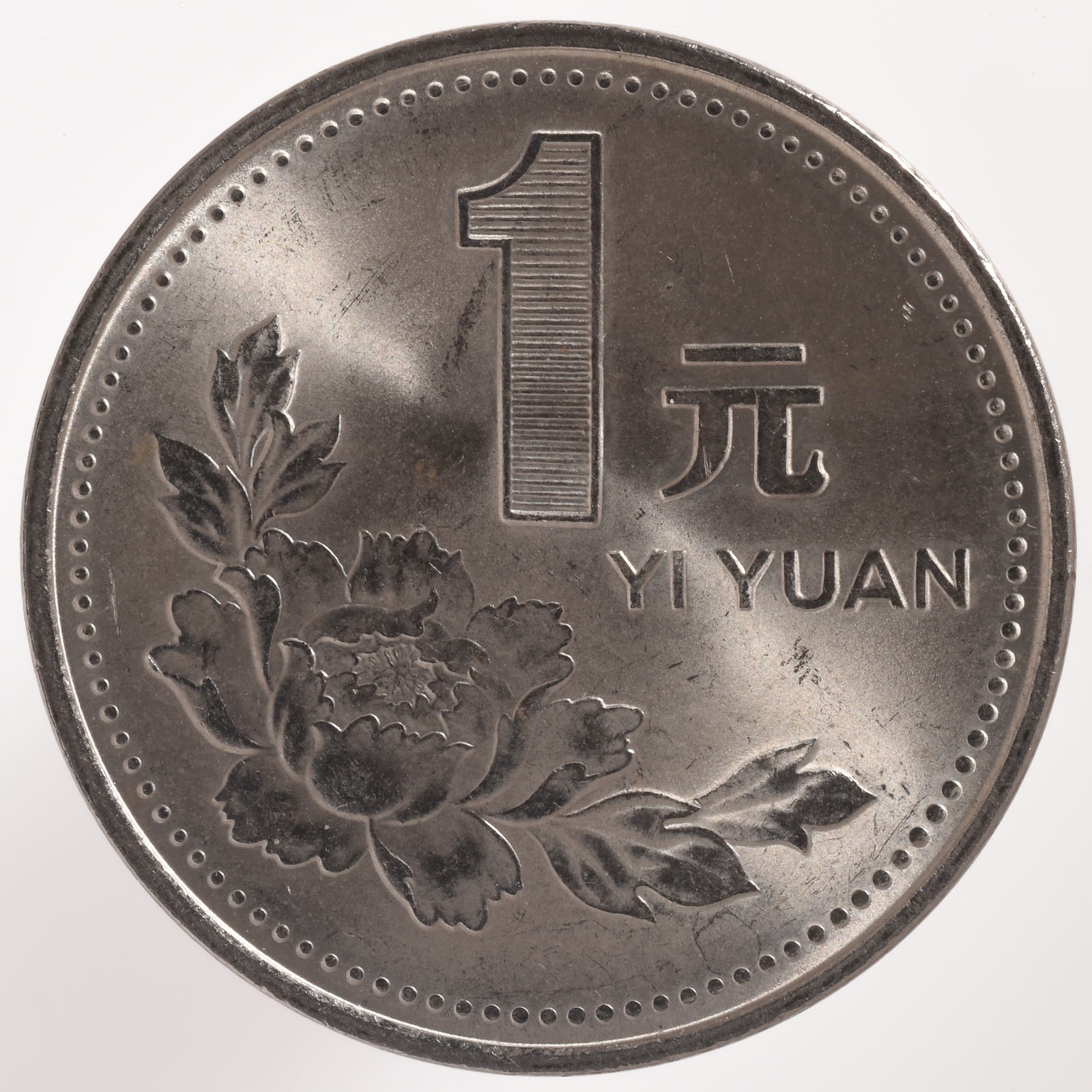 1 yuan 1992