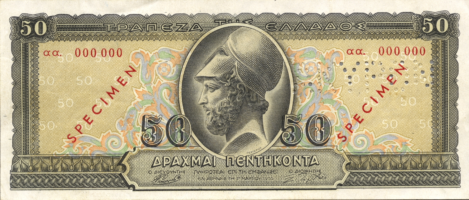 50 drachmes