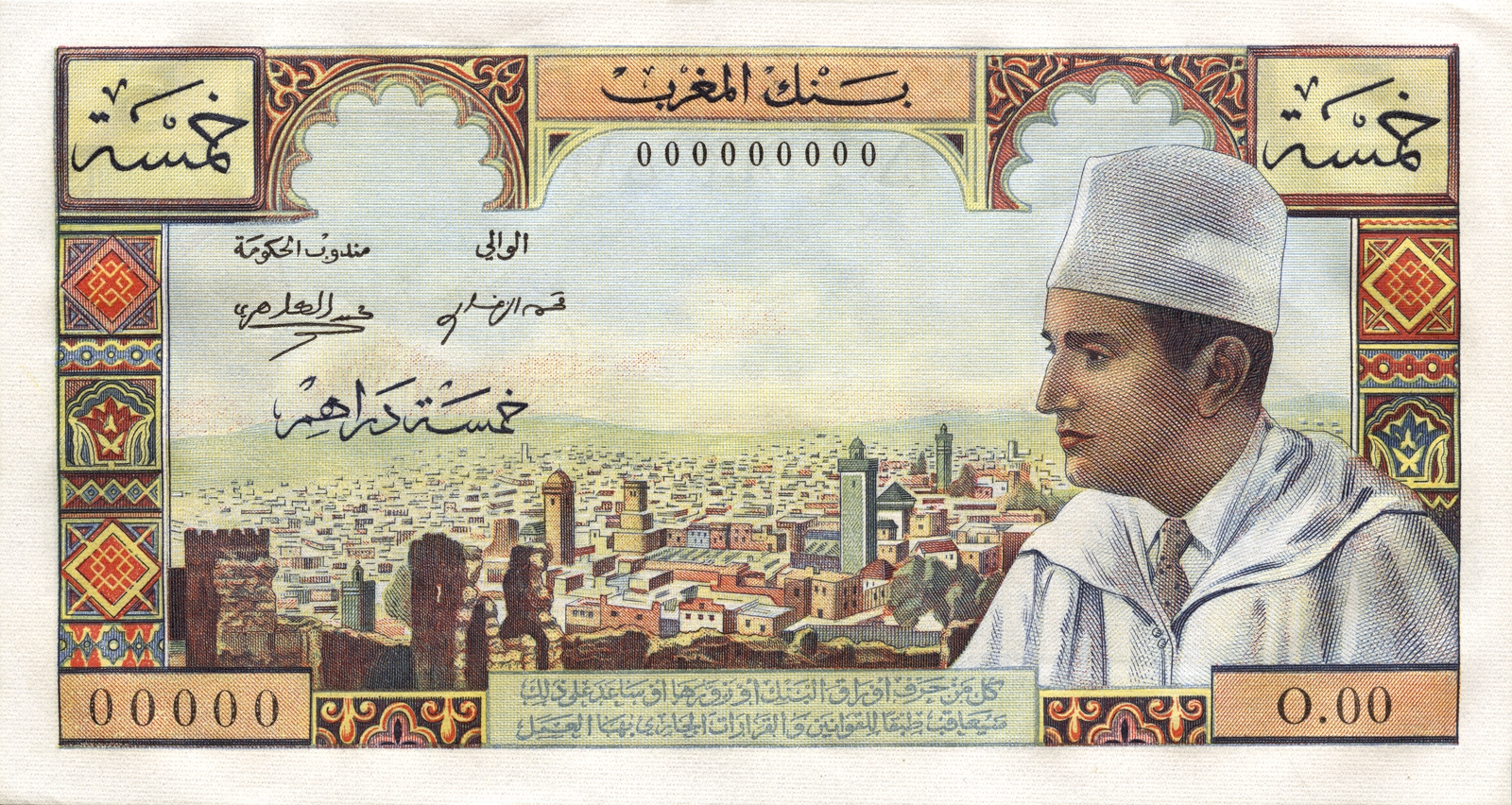 5 dirhams