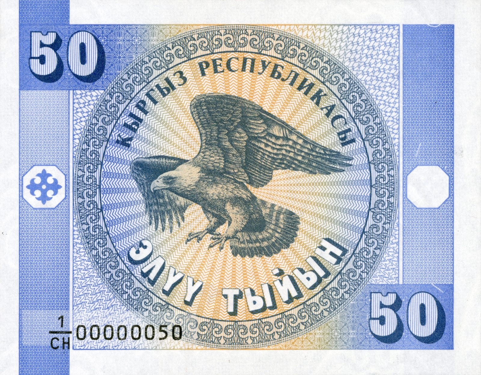 50 Tyiyn