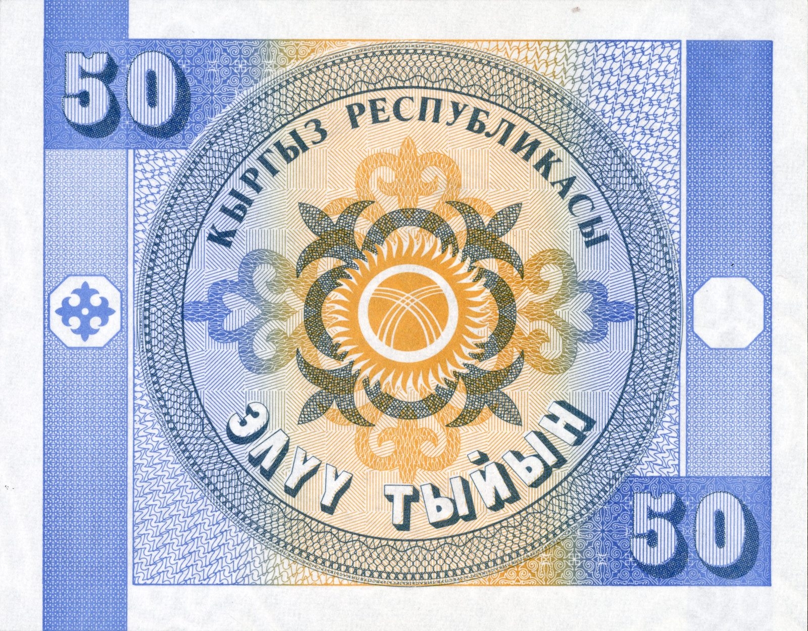 50 Tyiyn