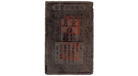 BilletChinois.jpg